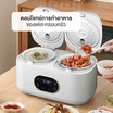 My Home หม้อหุงข้าว 2IN1 ขนาด 2.2 ลิตร รุ่น RC2101 