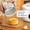 My Home หม้อหุงข้าว 2IN1 ขนาด 2.2 ลิตร รุ่น RC2101 