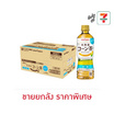 พอคคา ฮอกไกโดคอร์น 525 มล. ยกลัง 24 ขวด