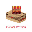 โอวัลติน แพลนท์เบส นมอัลมอนด์ผสมวอลนัท รสโกโก้มอลต์ 180 มล. (ยกลัง24กล่อง)