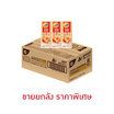 โอวัลติน แพลนท์เบส นมอัลมอนด์ผสมวอลนัท รสไวท์มอลต์ 180 มล. (ยกลัง24กล่อง)