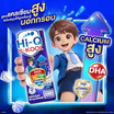 ไฮคิว เอส-กูล นมยูเอชที รสจืด 180 มล. (ยกลัง36กล่อง)