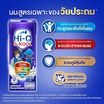 ไฮคิว เอส-กูล นมยูเอชที รสจืด 180 มล. (ยกลัง36กล่อง)