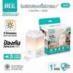 BLL ปลั๊กไฟ รุ่น A23