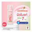 Nami มอยส์บูสเตอร์ Super C Pink Guava Moist Booster 30กรัม