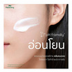 Plantnery คลีนซิ่งมิลค์ Rice Ceramide First Cleansing Milk 250มล.