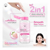 Naturista คลีนซิง Micellar Complex 8x Ultra Deep Cleansing Water Bright Up 500มล.