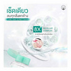 Naturista คลีนซิง Micellar Complex 8x Ultra Deep Cleansing Water Acne Care 500มล.