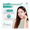 Naturista คลีนซิง Micellar Complex 8x Ultra Deep Cleansing Water Acne Care 500มล.