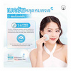 Naturista คลีนซิง Micellar Complex 8x Ultra Deep Cleansing Water Sensitive 500มล.