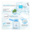 Naturista คลีนซิง Micellar Complex 8x Ultra Deep Cleansing Water Sensitive 500มล.
