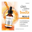 Glowly เซรั่ม Reju-C B3 Complex Serum 30มล.