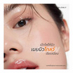 Glowly เซรั่ม Reju-C B3 Complex Serum 30มล.