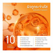 Glowly เซรั่ม Reju-C B3 Complex Serum 30มล.