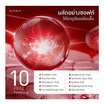 Glowly เซรั่ม Soft Acid Smoothing Serum 30มล.