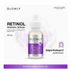 Glowly เซรั่ม Pro Retinol Renewel Serum 30มล.