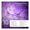 Glowly เซรั่ม Pro Retinol Renewel Serum 30มล.