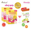 B Shine ไดเปปไทด์ คอลลาเจน พลัส (สูตรใหม่) 6 ซอง 2 กล่อง
