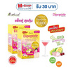 B Shine ไดเปปไทด์ คอลลาเจน พลัส (สูตรใหม่) 6 ซอง 2 กล่อง