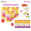 B Shine ไดเปปไทด์ คอลลาเจน พลัส (สูตรใหม่) 3กล่อง+ไบโอ โปร ซี วิตามินซี 3ซอง