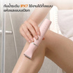 Gaabor เครื่องโกนขนอเนกประสงค์ ER-T03A รุ่น Pink