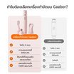 Gaabor เครื่องโกนขนอเนกประสงค์ ER-T03A รุ่น Pink