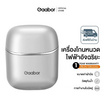 Gaabor เครื่องโกนหนวดพกพา ER-T01A รุ่น Silver
