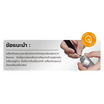 Gaabor เครื่องโกนหนวดพกพา ER-T01A รุ่น Silver