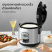 Gaabor หม้อหุงข้าวไฟฟ้า ขนาด 1 ลิตร รุ่น RC20M-YE01A
