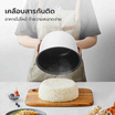 Gaabor หม้อหุงข้าวไฟฟ้า ขนาด 1 ลิตร รุ่น RC20M-YE01A