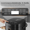 Gaabor หม้อหุงข้าวดิจิตอล ขนาด 1.8 ลิตร รุ่น RC18T-BK01A