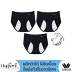 Wacoal Hygieni Night Panty กางเกงในอนามัย รุ่นWU5T01 Set 3 ชิ้น สีดำ