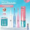 Morii แปรงสีฟันไฟฟ้าแบบใส่ถ่าน รุ่น J-802