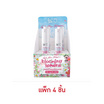 คิงส์สเตลล่า ฟีล เดอะ บลูม สเปรย์น้ำหอมปรับอากาศ กลิ่น Blooming Sphere 30 มล.(แพ็ก 4 ชิ้น)