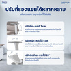 Lunio Ergo Starlight Chair เก้าอี้