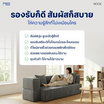 Nooz Mellow โซฟาเบด Cloudy Gray สีเทา