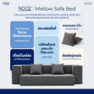 Nooz Mellow โซฟาเบด Cloudy Gray สีเทา