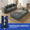 Nooz Mellow โซฟาเบด Cloudy Gray สีเทา