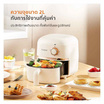 Gaabor หม้อทอดไร้น้ำมัน 2 ลิตร รุ่น  AF20M-YE01A