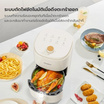 Gaabor หม้อทอดไร้น้ำมัน 4 ลิตร รุ่น AF-35M01A