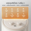 Gaabor หม้อทอดไร้น้ำมัน 4 ลิตร รุ่น AF-40M01A