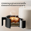 Gaabor หม้อทอดไร้น้ำมัน 4 ลิตร รุ่น AF-40M01A