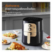 Gaabor หม้อทอดไร้น้ำมัน 6.5 ลิตร รุ่น AF65M-BK01A