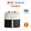 Gaabor หม้อทอดไร้น้ำมัน 8 ลิตร รุ่น AF-80M01A