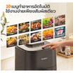 Gaabor หม้อทอดไร้น้ำมัน 7 ลิตร รุ่น AF-70T01A