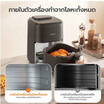 Gaabor หม้อทอดไร้น้ำมัน 7 ลิตร รุ่น AF-70T01A