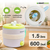 Smarthome  หม้อไฟฟ้า เอนกประสงค์ 1.5 ลิตร รุ่น SFP607  สีชมพู