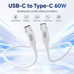 ONII สายชาร์จ Type C-C  รุ่น ON-4