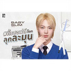 Baby Bright ดินสอเขียนคิ้ว Baby Slim Brow 0.015 กรัม