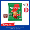 สั่งจอง เนสกาแฟ3in1 เบลนด์แอนด์บรู เอสเปรสโซ่โรสต์ 302 กรัม (แพ็ก 20 ซอง)